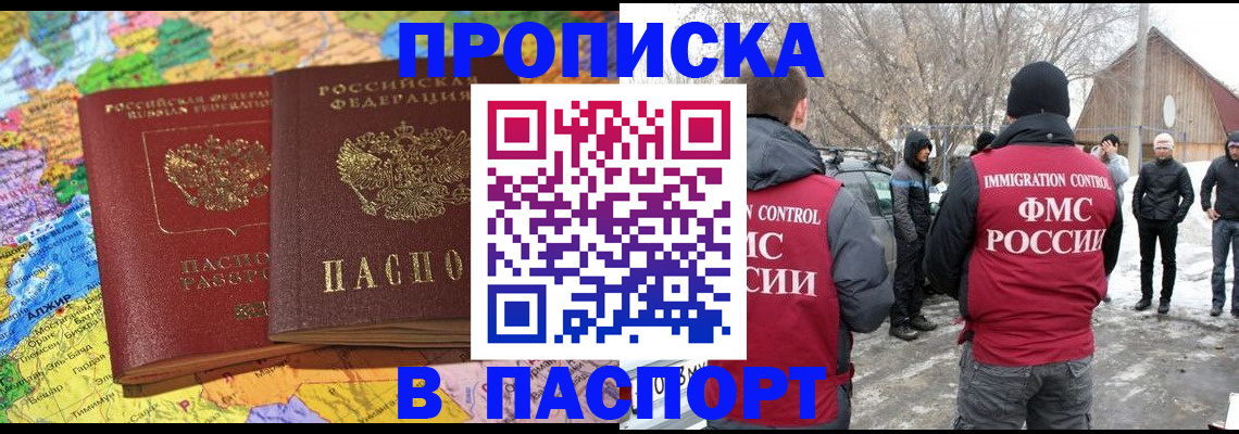 пропишу в квартире в Подпорожье