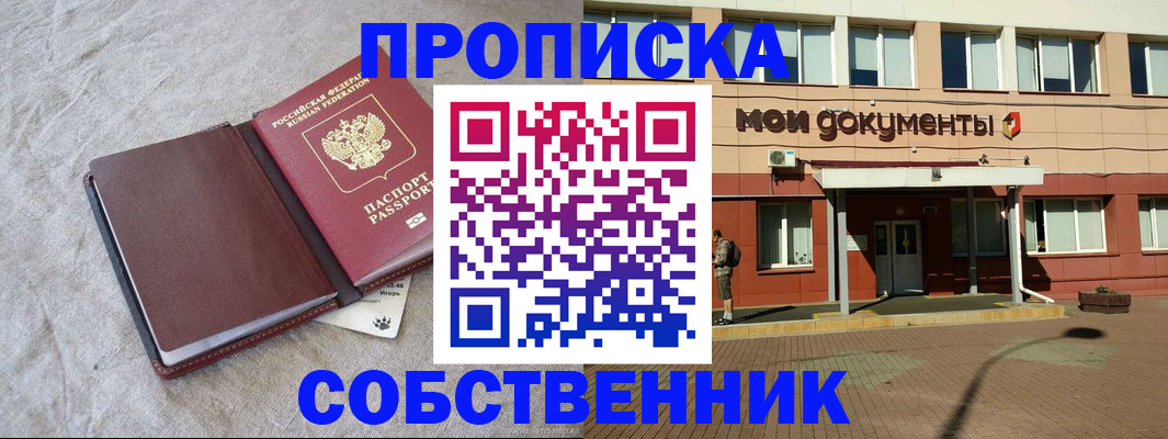 временная регистрация госуслуги в Подпорожье