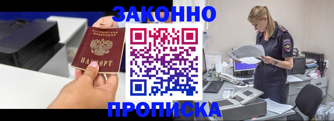 регистрация для дет. сада в Подпорожье